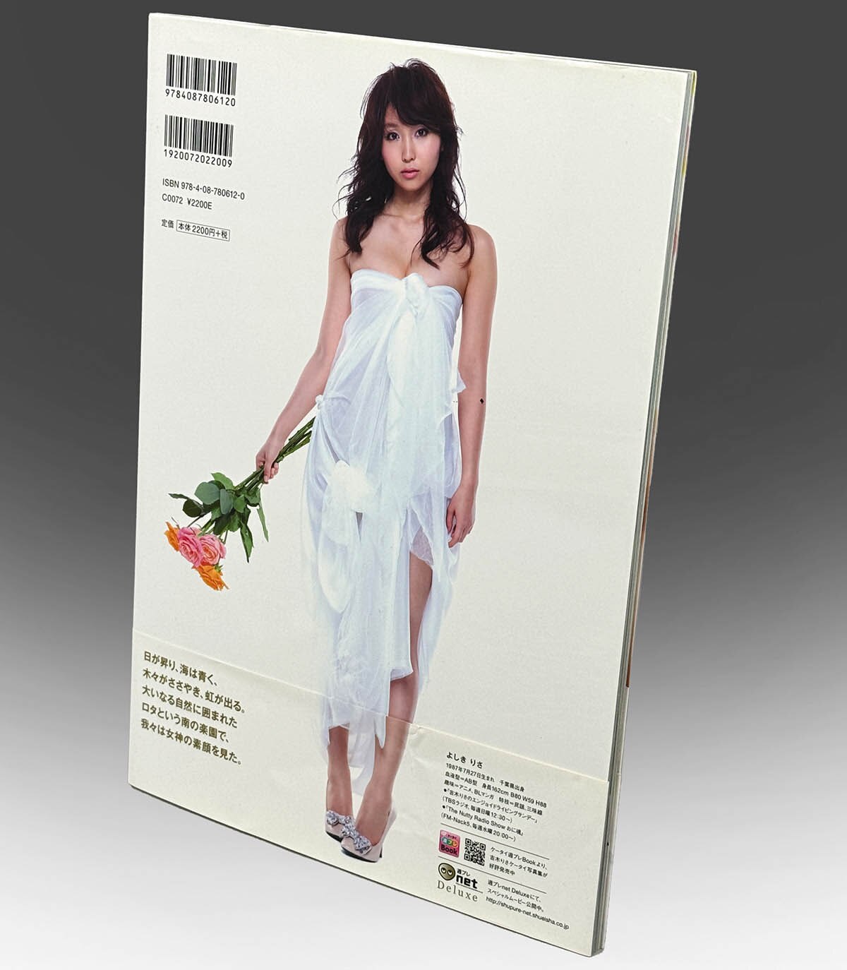 Item's picture