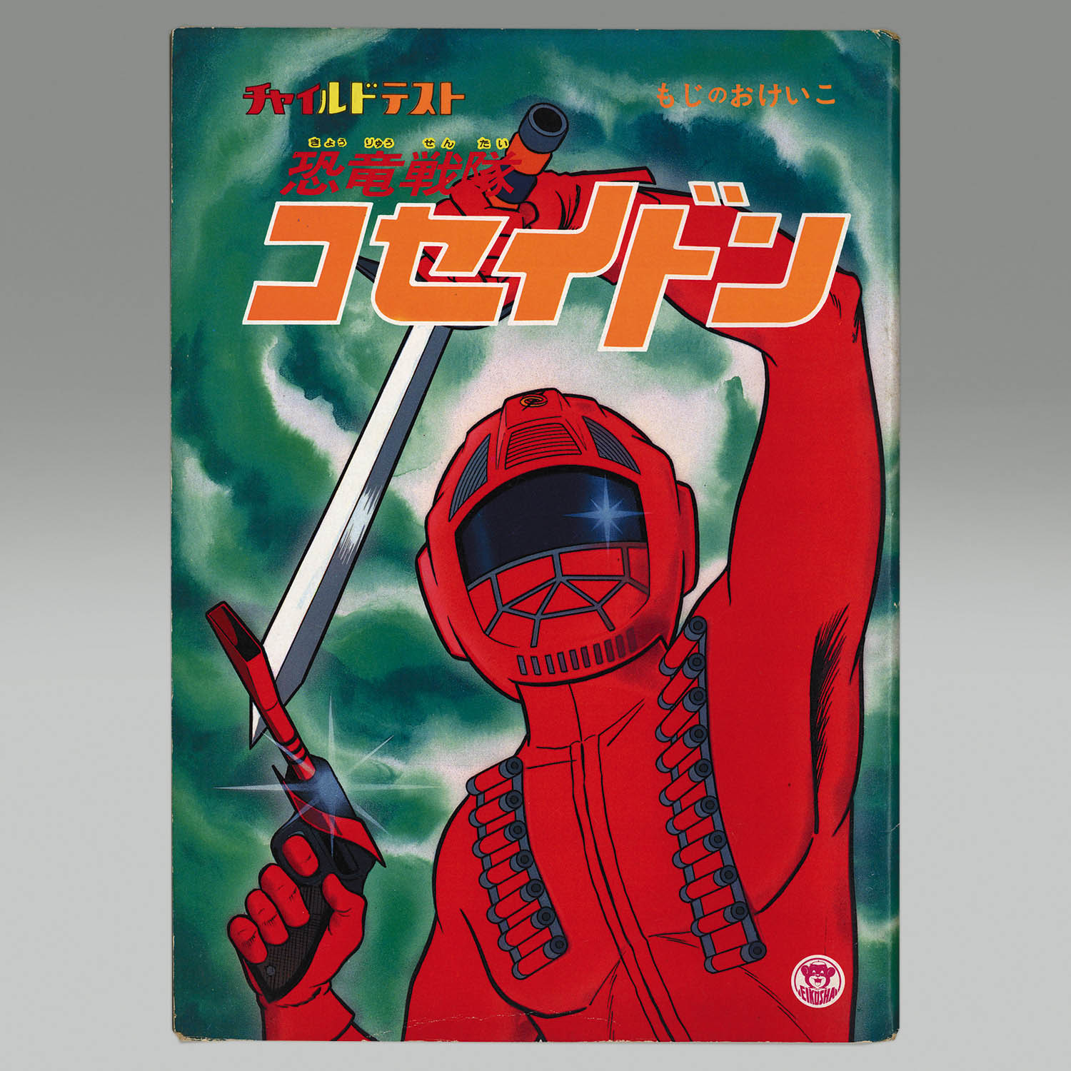 商品画像