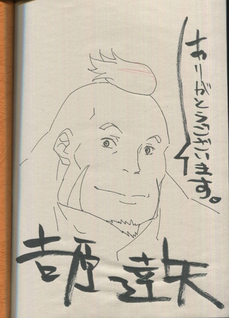 Item's picture