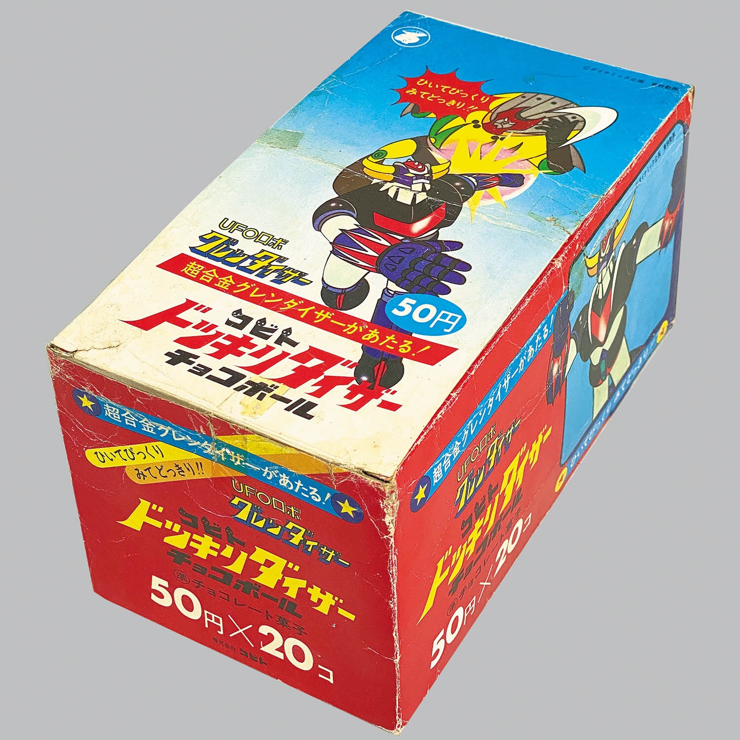 コビト　お菓子の箱　ドッキリダイザー　レトロ 1710] コビト グレンダイザー ドッキリタイガー チョコボール カートン箱
