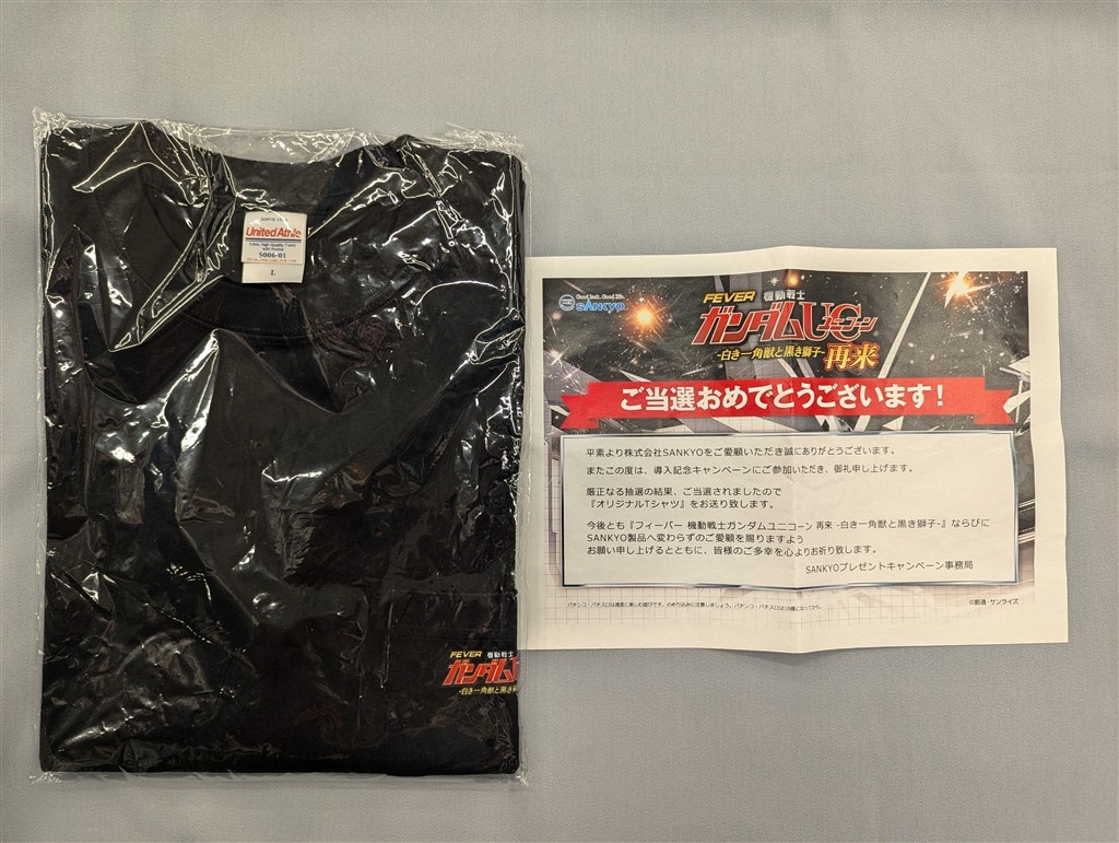 SANKYO フィーバー 機動戦士ガンダムユニコーン -白き一角獣と