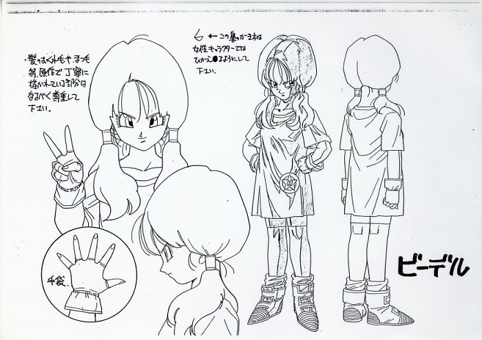 dragon ball Z : setting