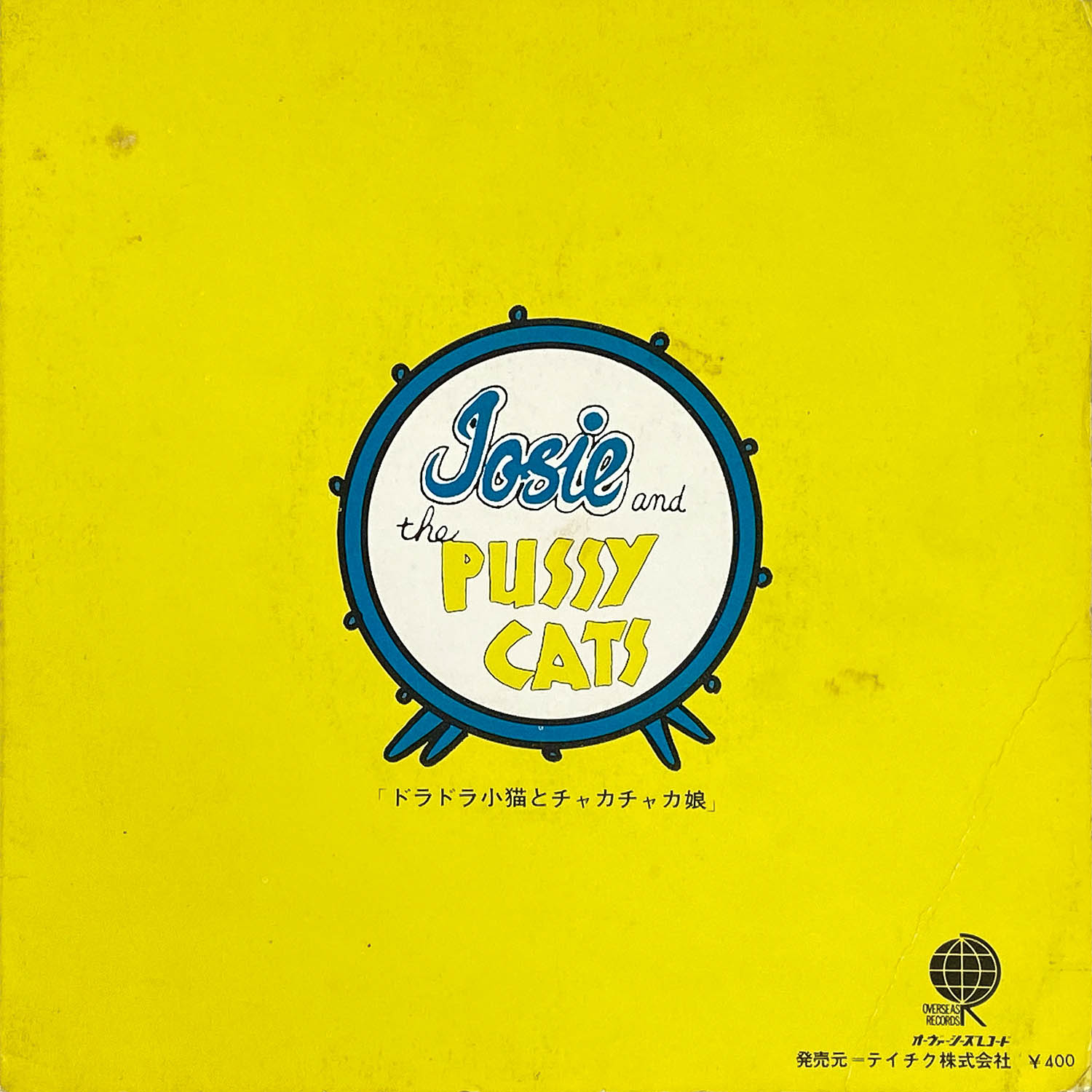 7311] [OP-317-V] ドラドラ子猫とチャカチャカ娘/地球のマーチ