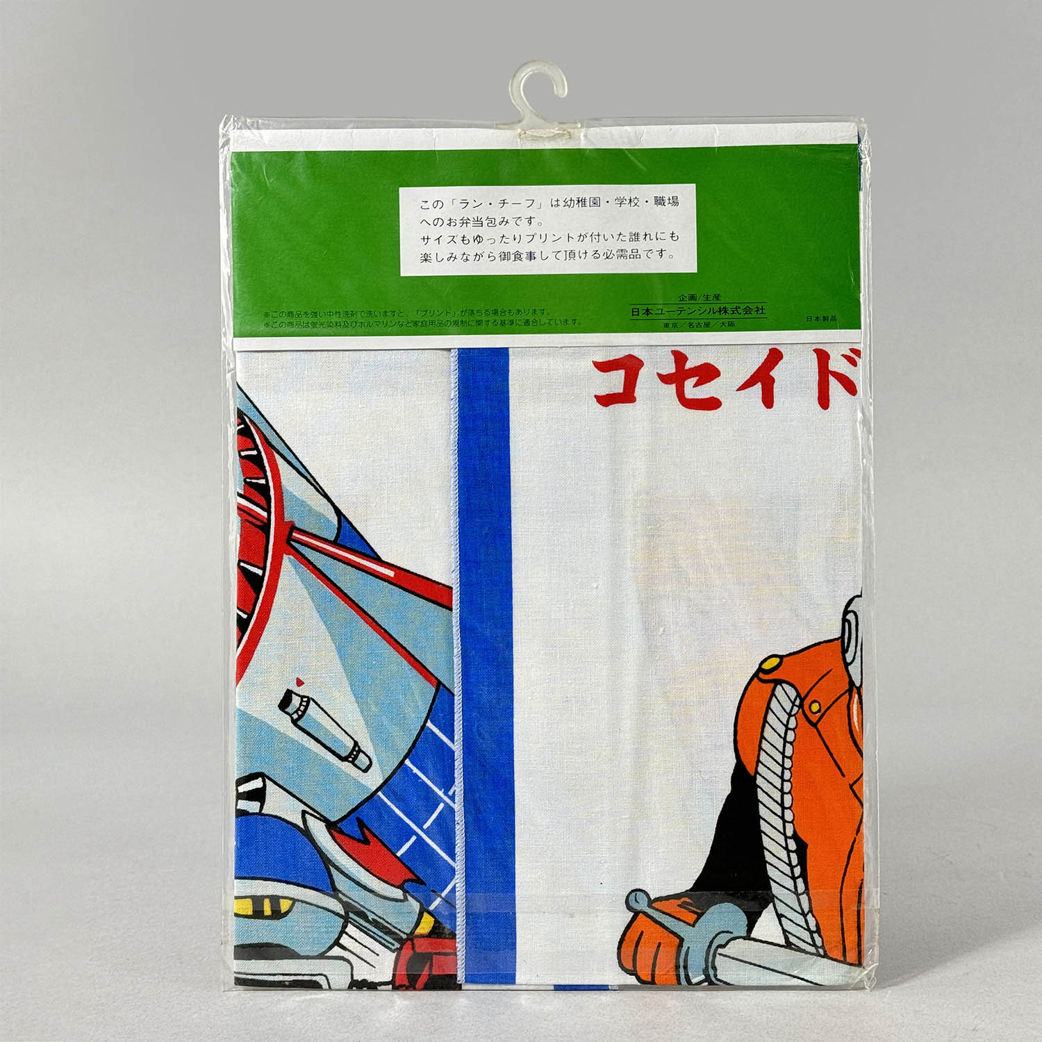 商品画像