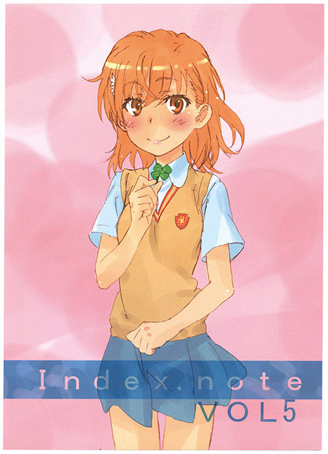 太古の月/Index.note VOL.5