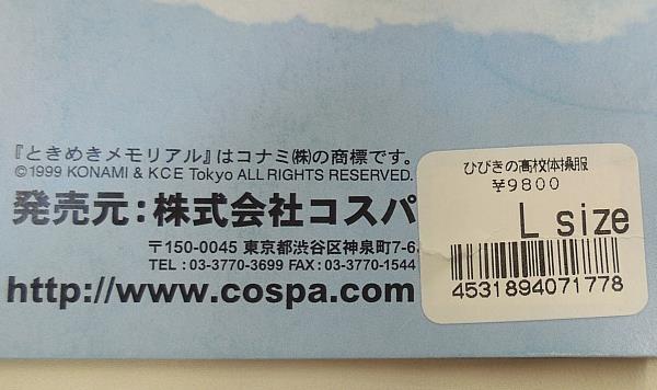 商品画像