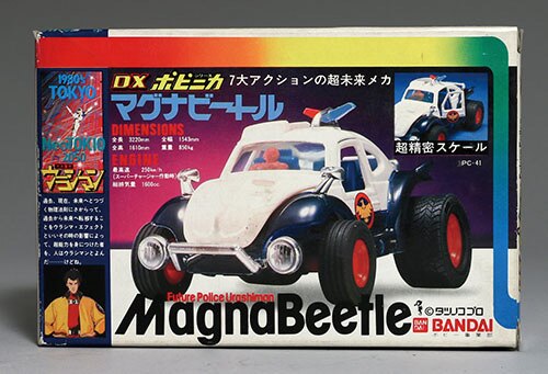 バンダイ/日本製 DXポピニカ マグナビートル