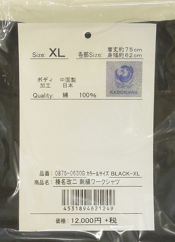 商品画像