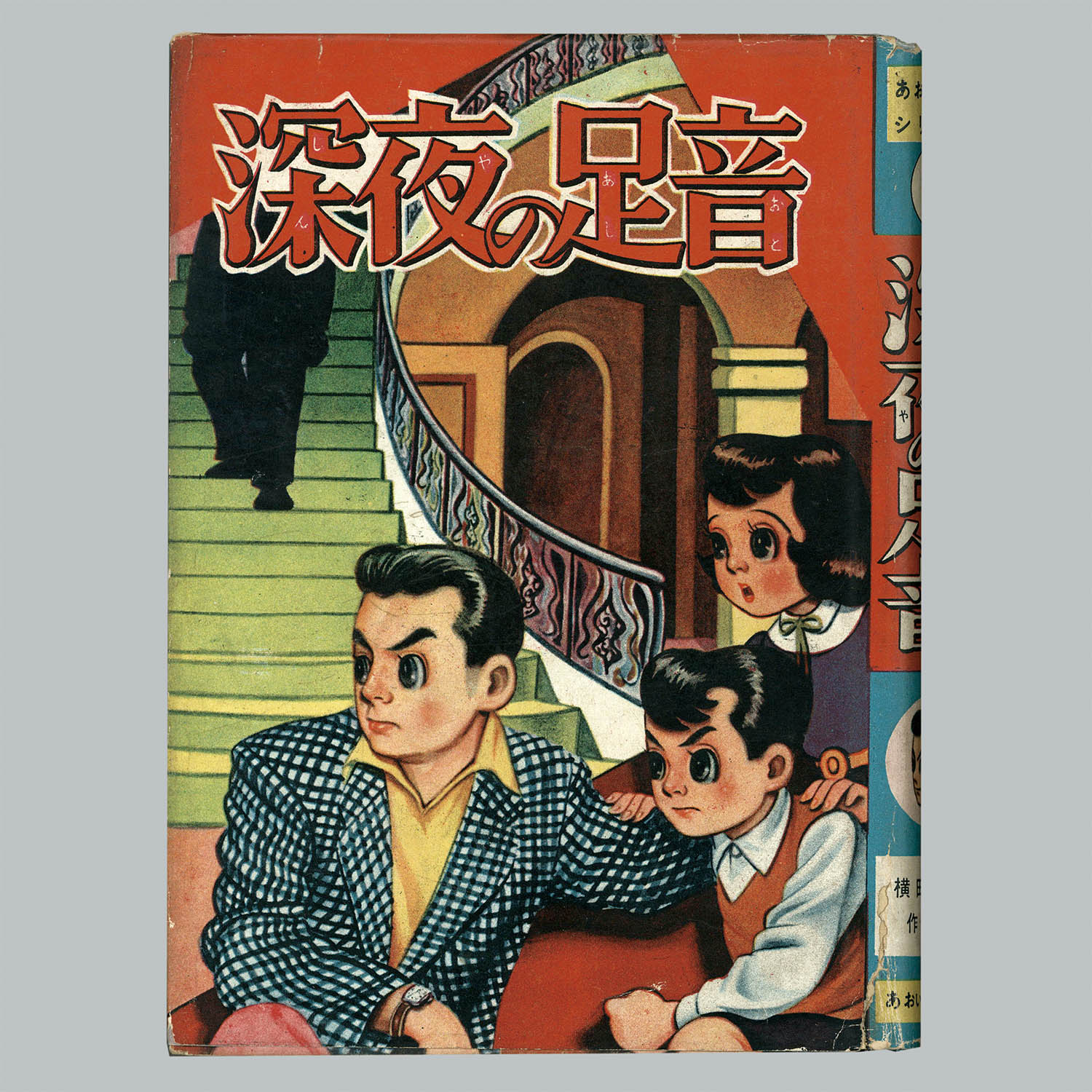 商品画像