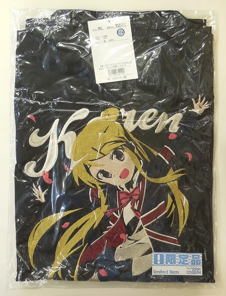 商品画像