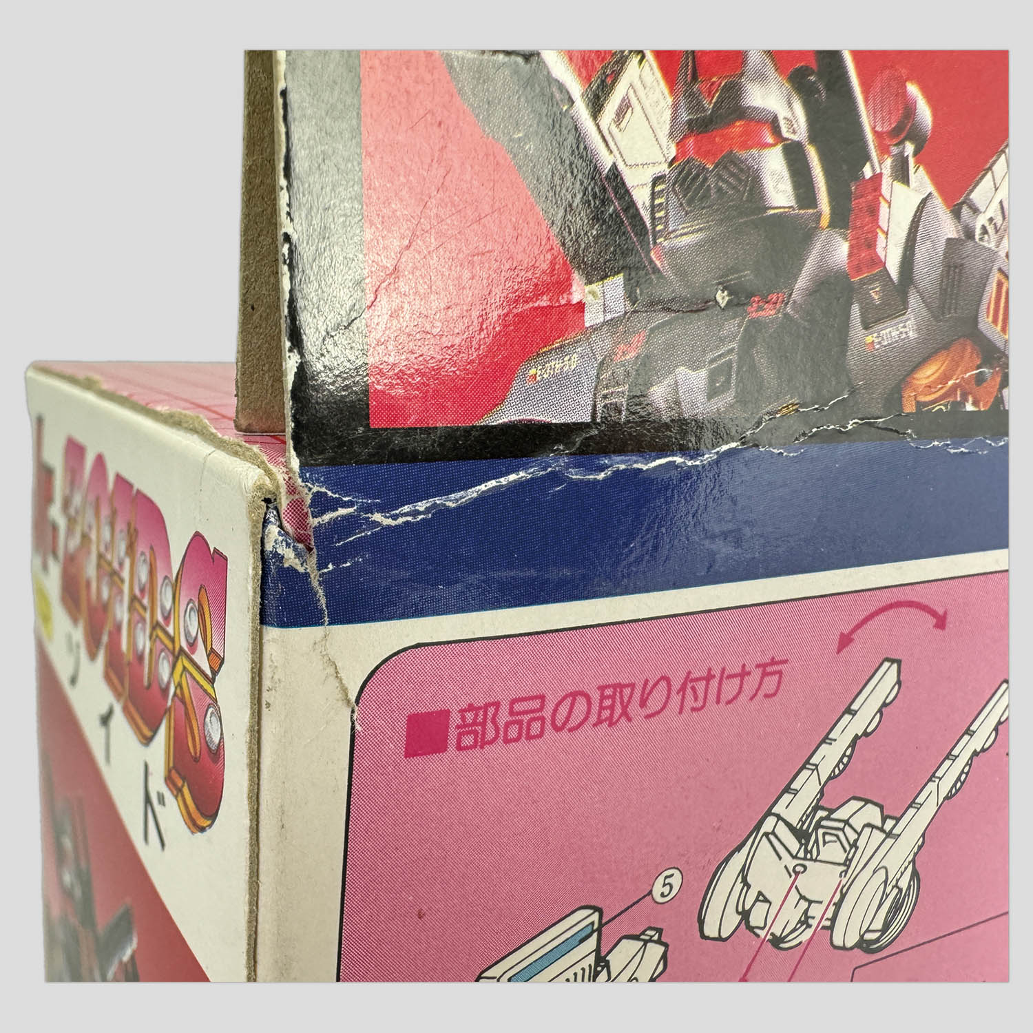 商品画像