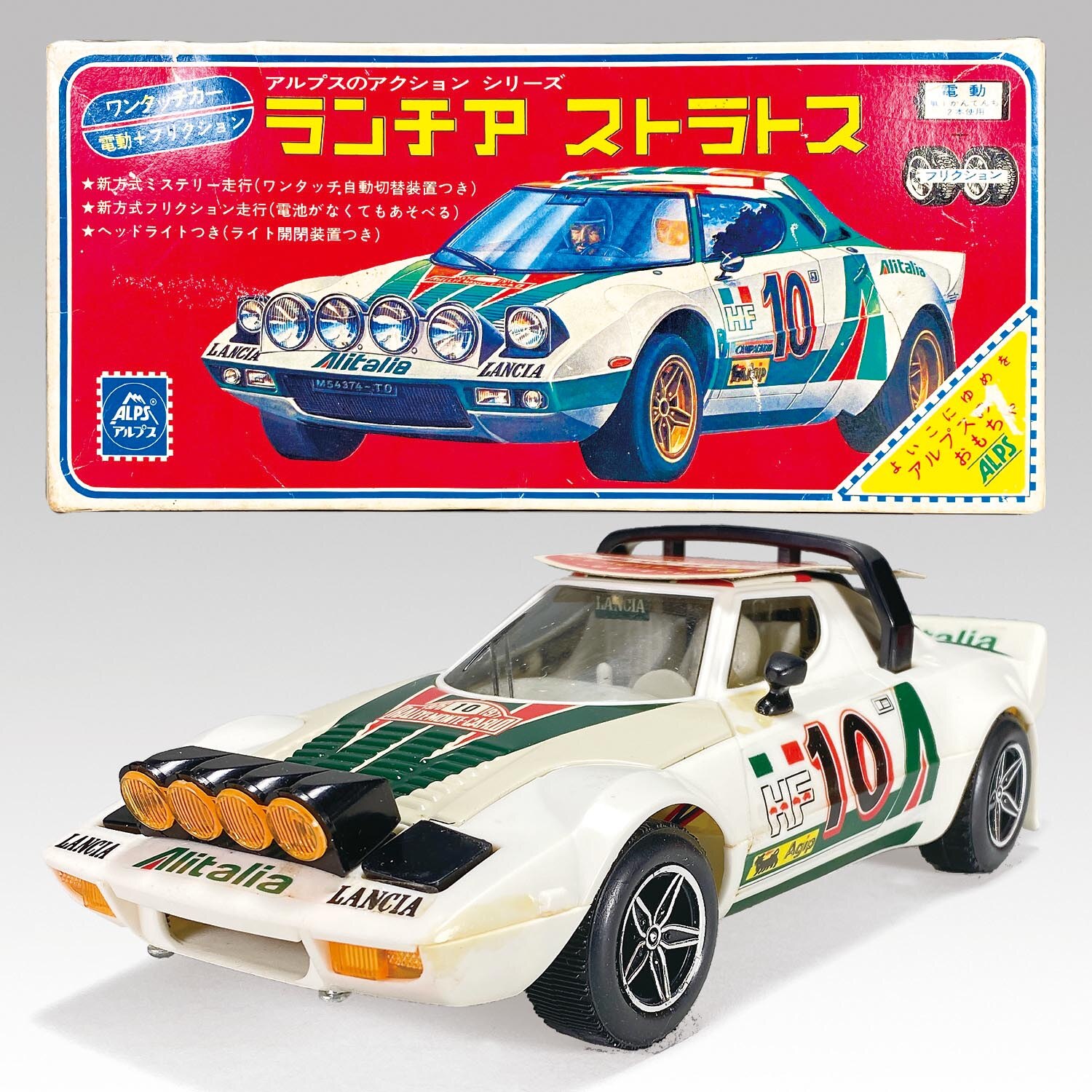 1244］ アルプス ランチア ストラトス