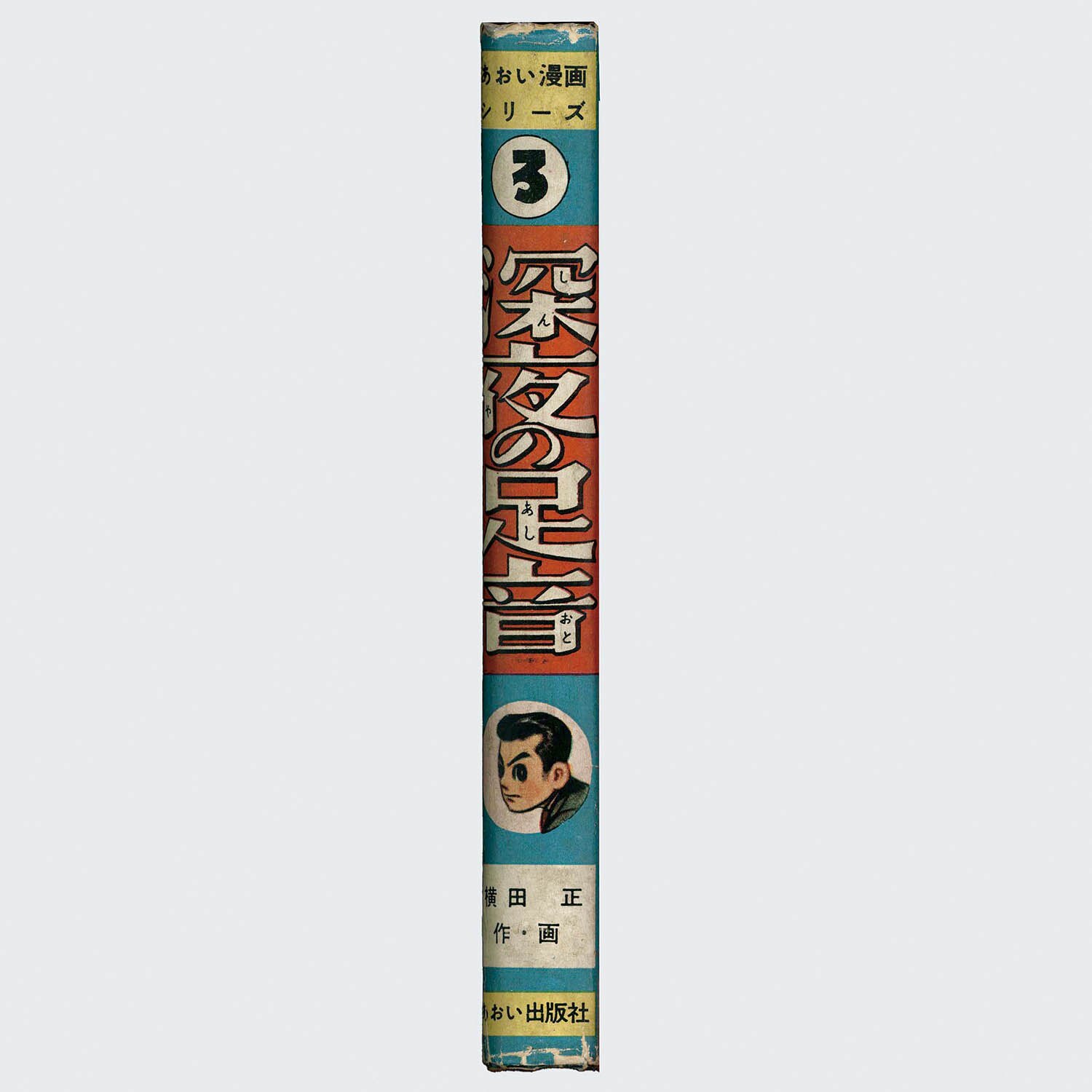 商品画像