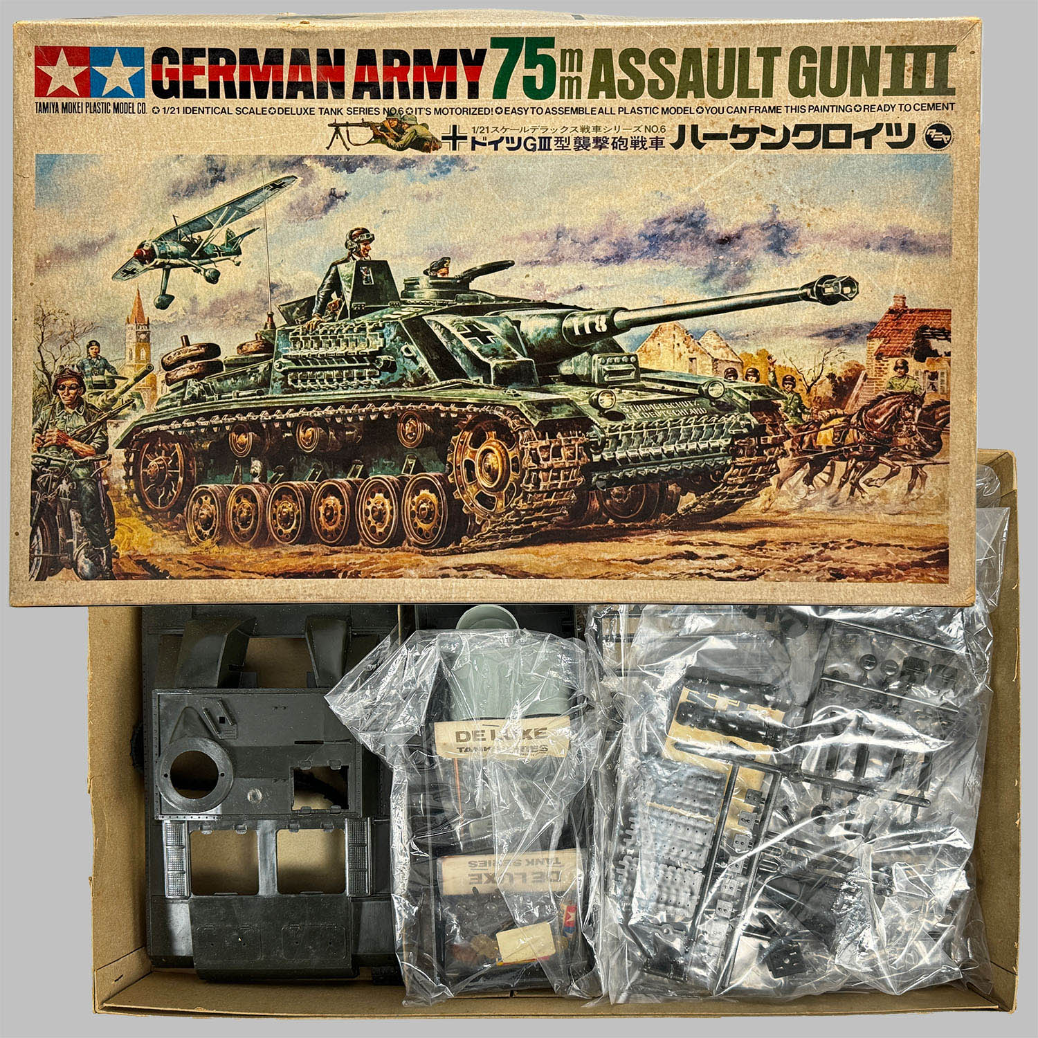 1625] 1/21 デラックス戦車 シングルモーター ドイツ ハーケンクロイツ