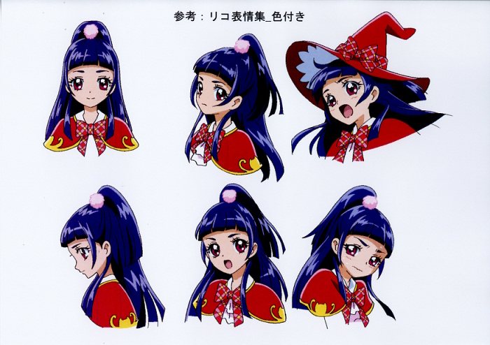 魔法つかいプリキュア 設定資料集
