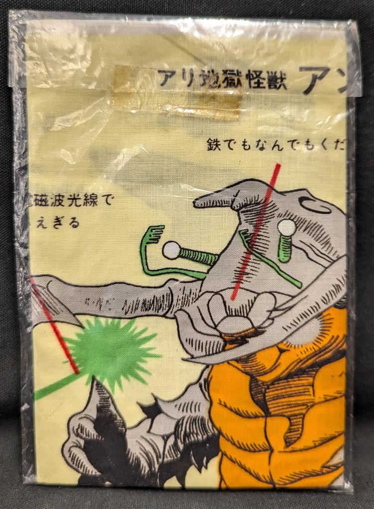 商品画像