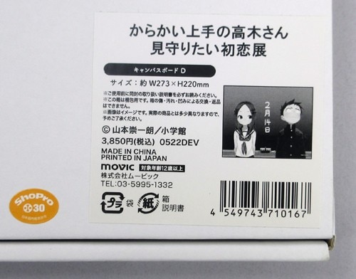 商品画像