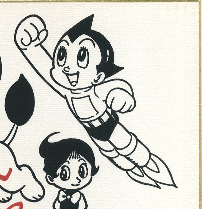 手塚治虫直筆サイン入り複製色紙