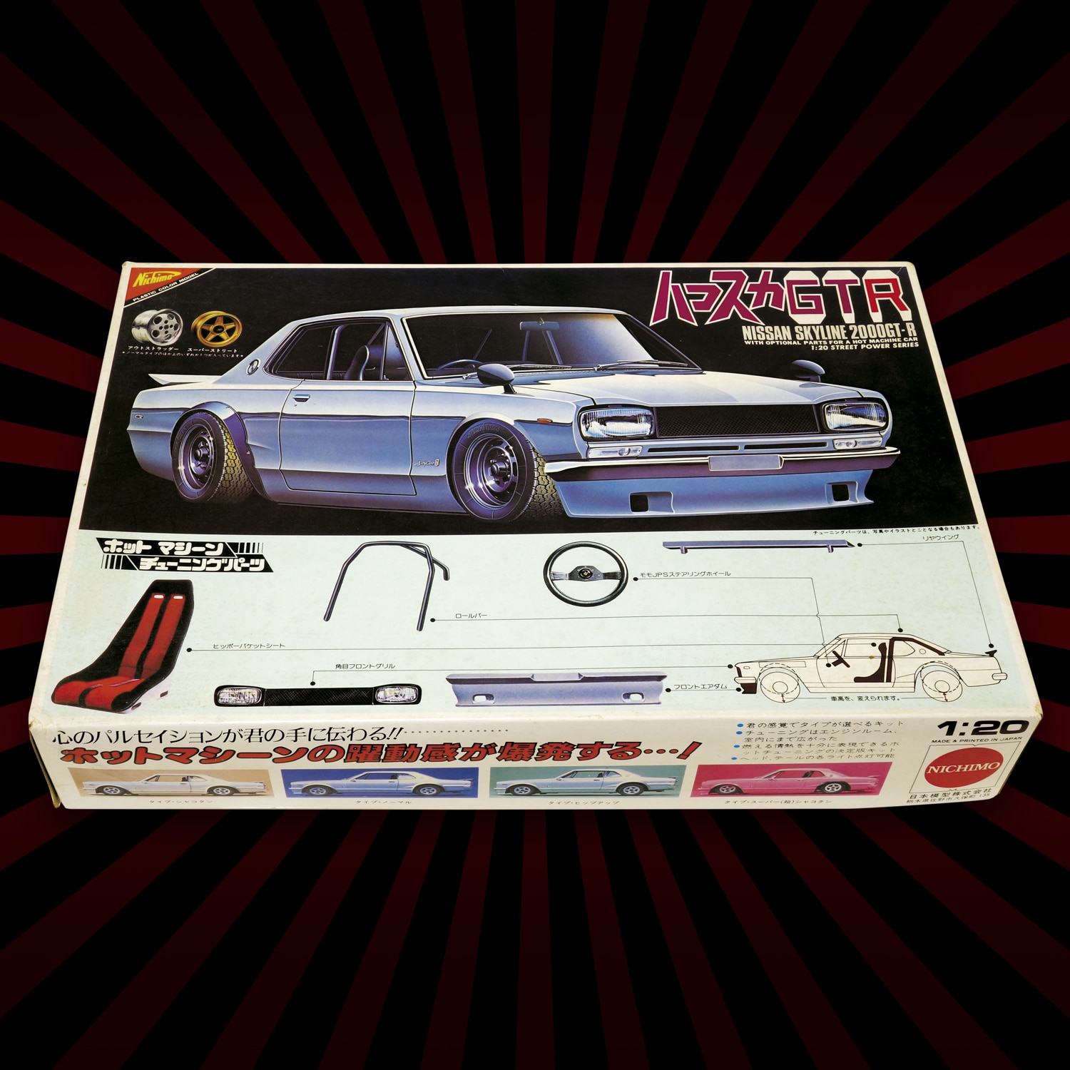 日産スカイラインGT-R DVD book ハコスカ ケンメリ 宝島社