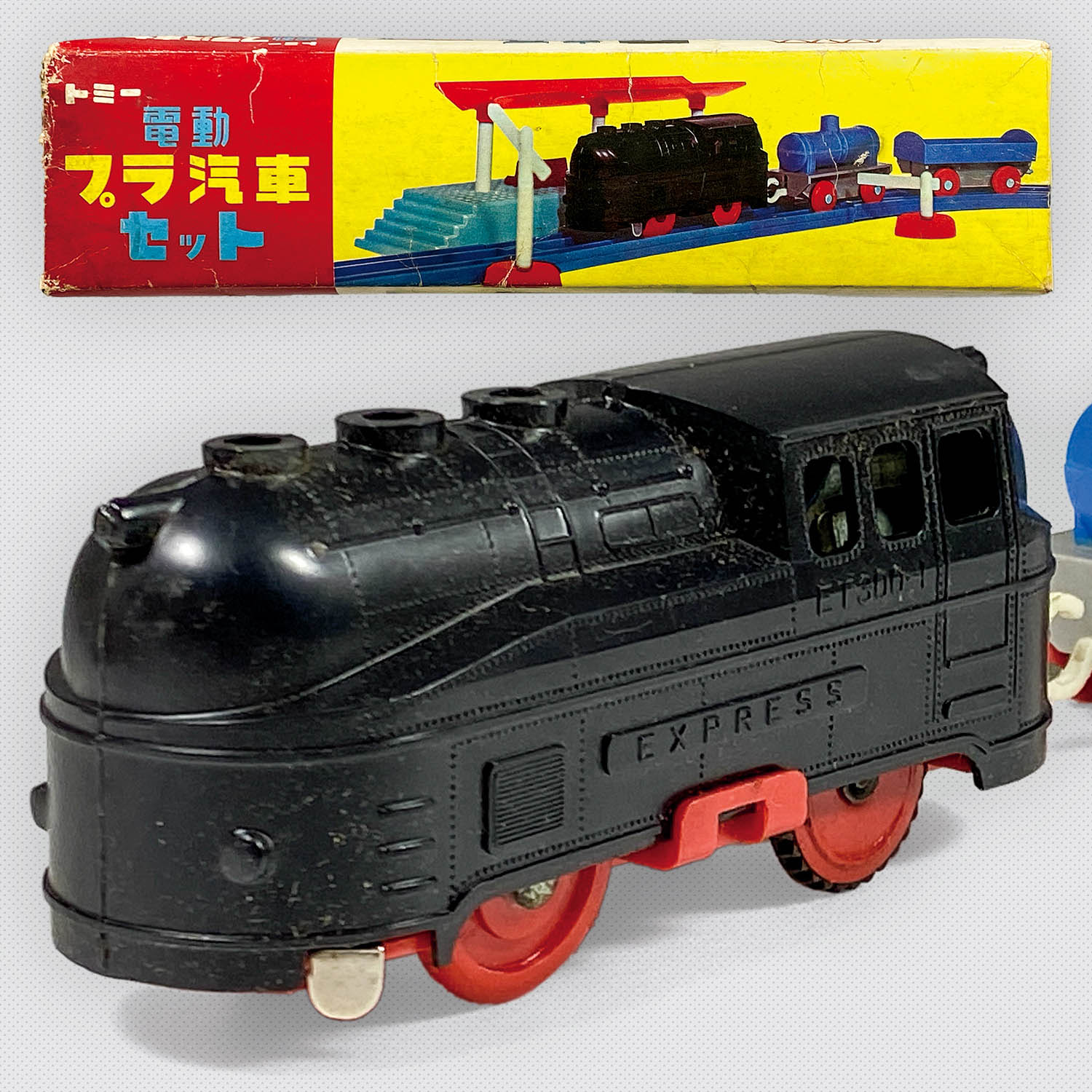 5211] 電動プラ汽車セット