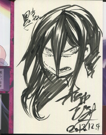 松浦だるま 直筆イラストサイン本「累」1巻