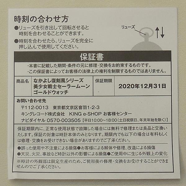 商品画像