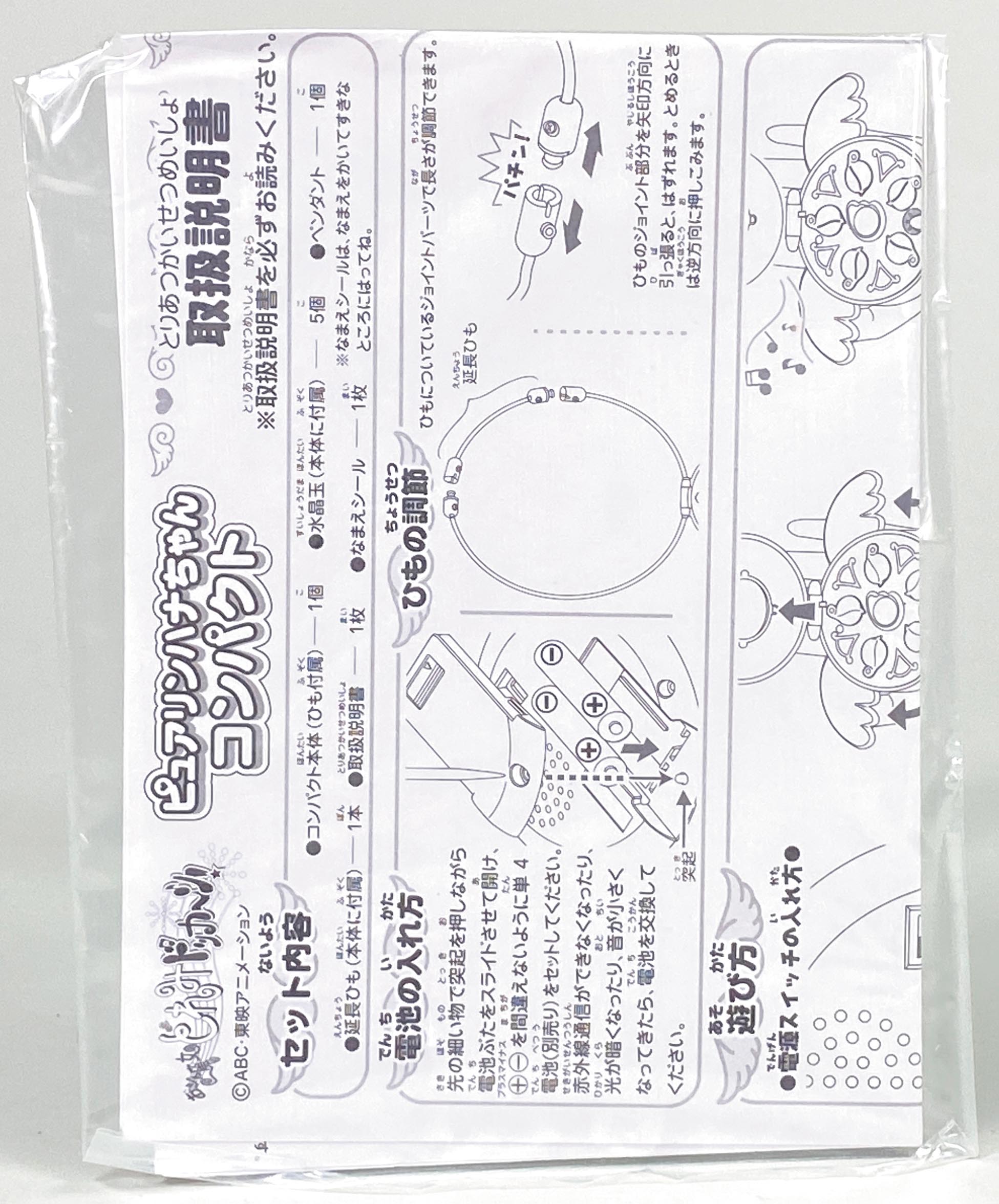 Item's picture
