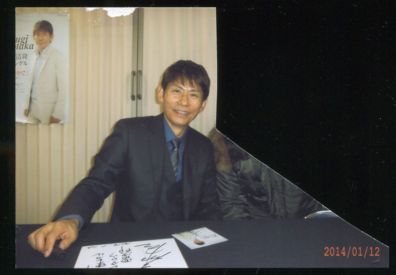Pg 9471 季節の中で 直筆サイン入りcd 三ツ木清隆 Pg 9471 季節の中で 直筆サイン入りcd 三ツ木清隆