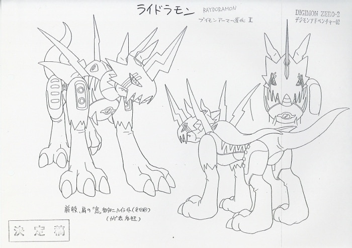 デジモンアドベンチャー02 設定