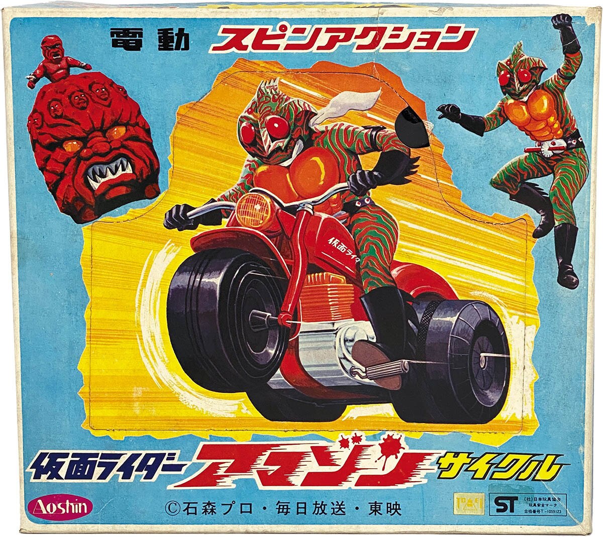 仮面ライダー　アマゾン　電動　スピンアクション　サイクル 仮面ライダー アマゾン 電動 スピンアクション サイクル