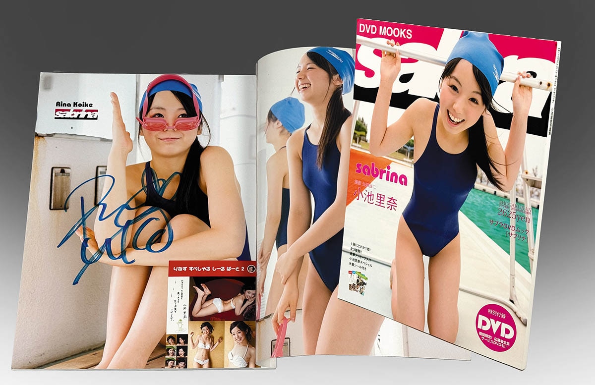 サブリナ : 小池里奈写真集 応募者サービス限定DVD付き