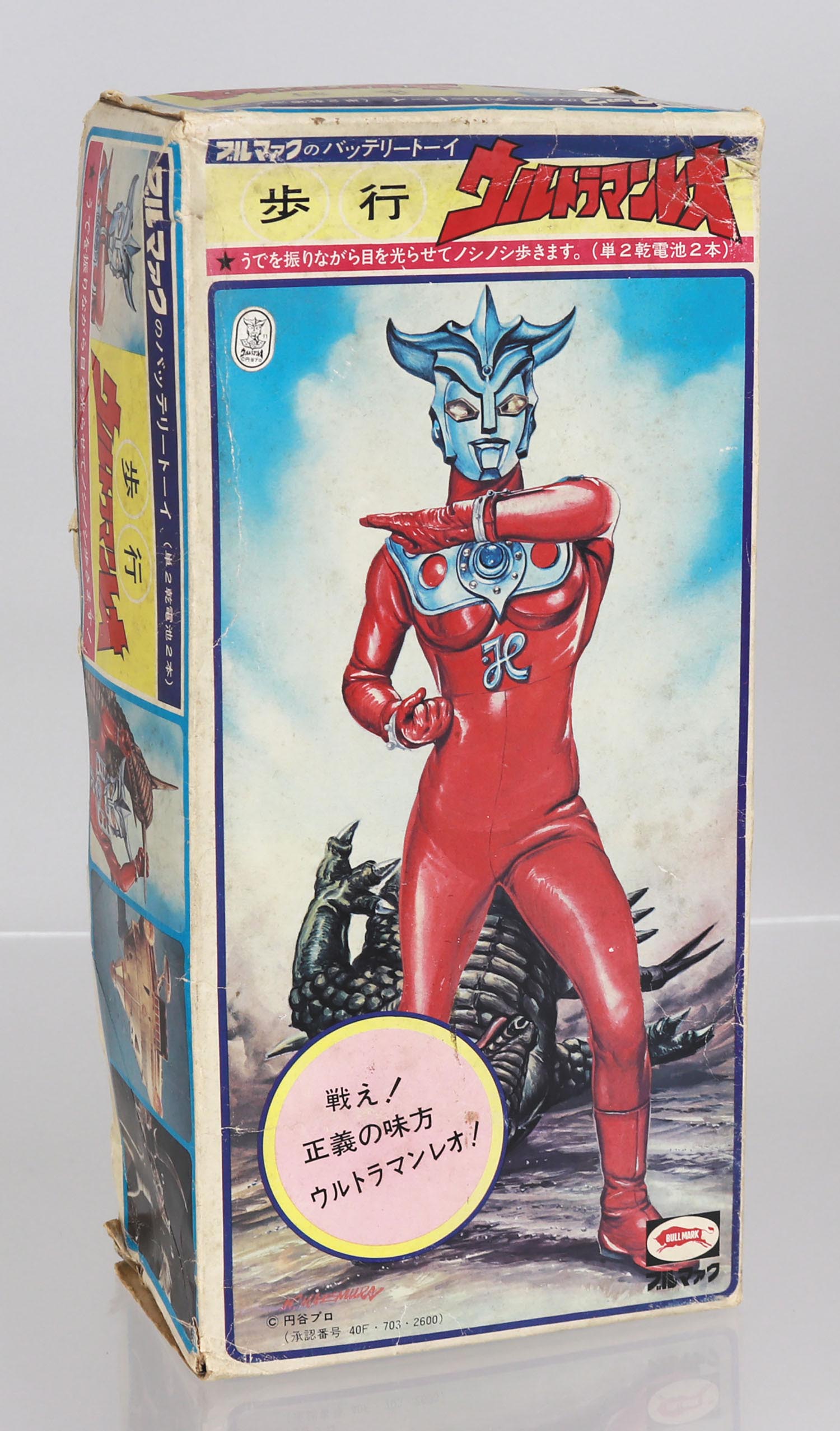 ブルマァク 電動歩行 ウルトラマンレオ