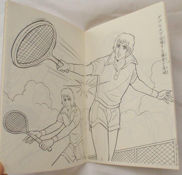 商品画像