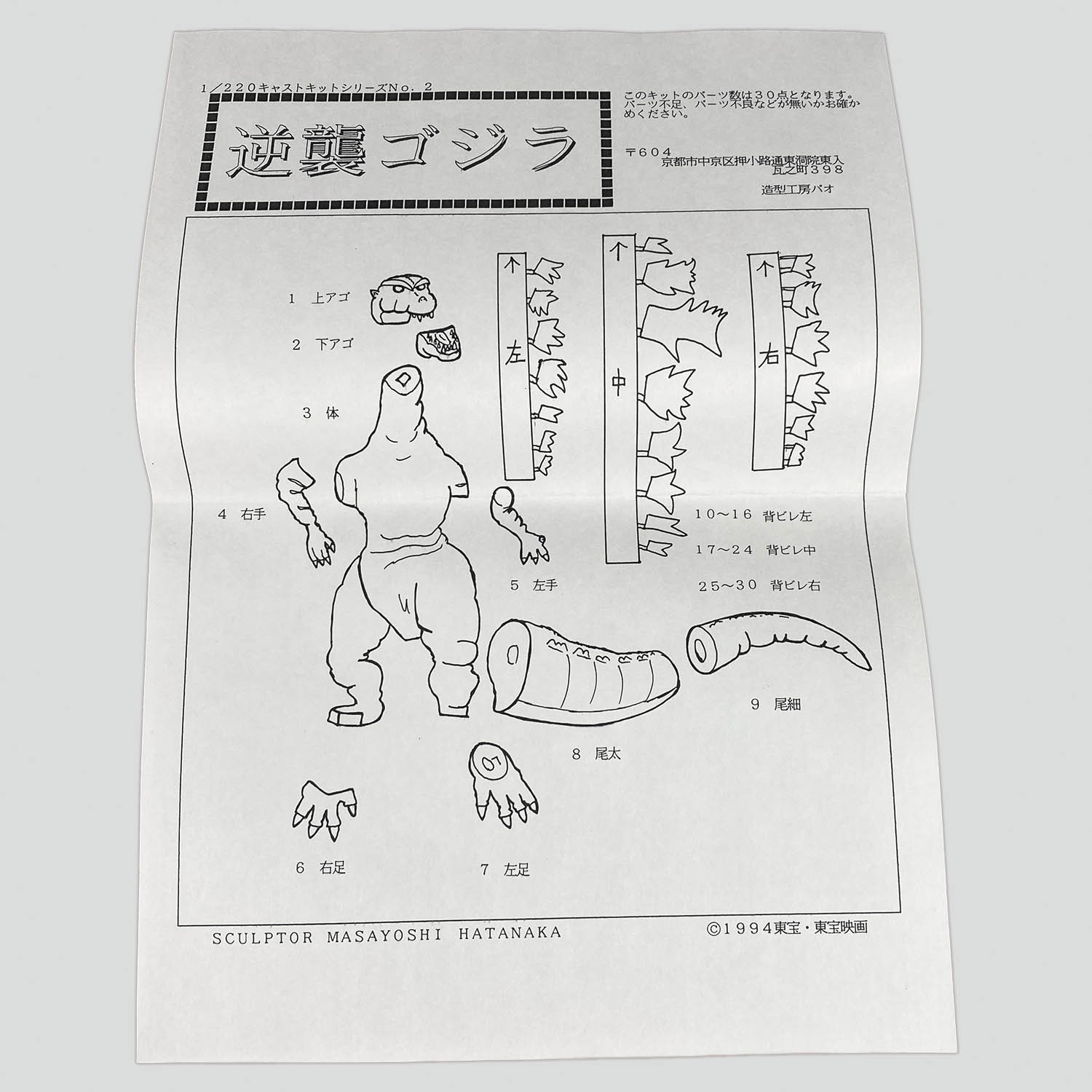 商品画像