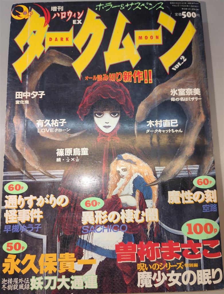 商品画像