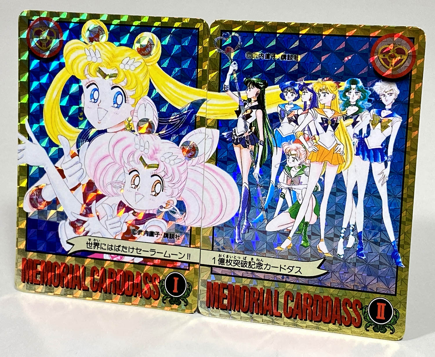 セーラームーン カードダス　6枚