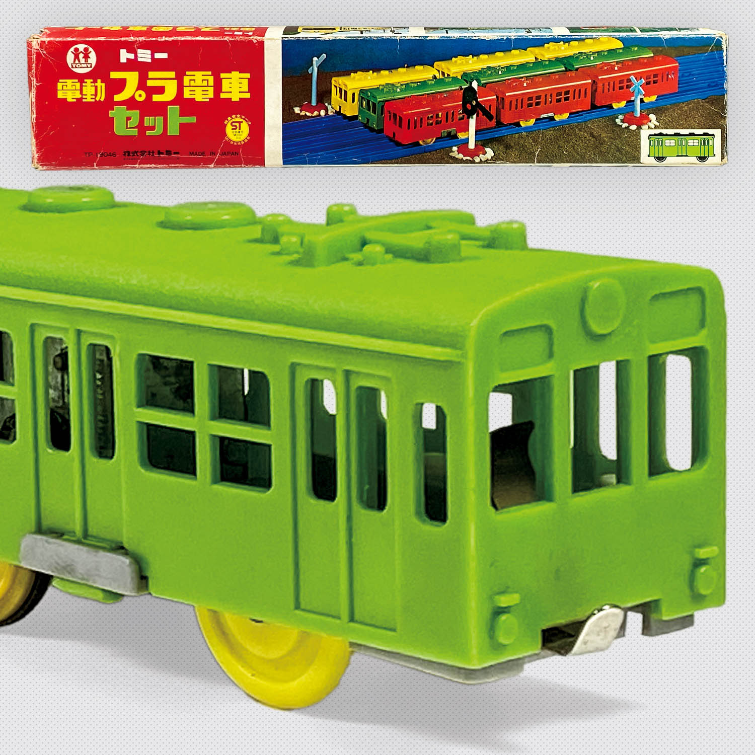 5212] 電動プラ電車セット(ウグイス)