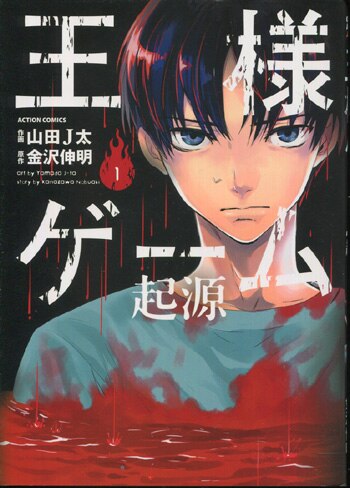 ほしの女王様 イラストサイン本 山崎毅宜 直筆イラストサイン本「ほしの女王様」