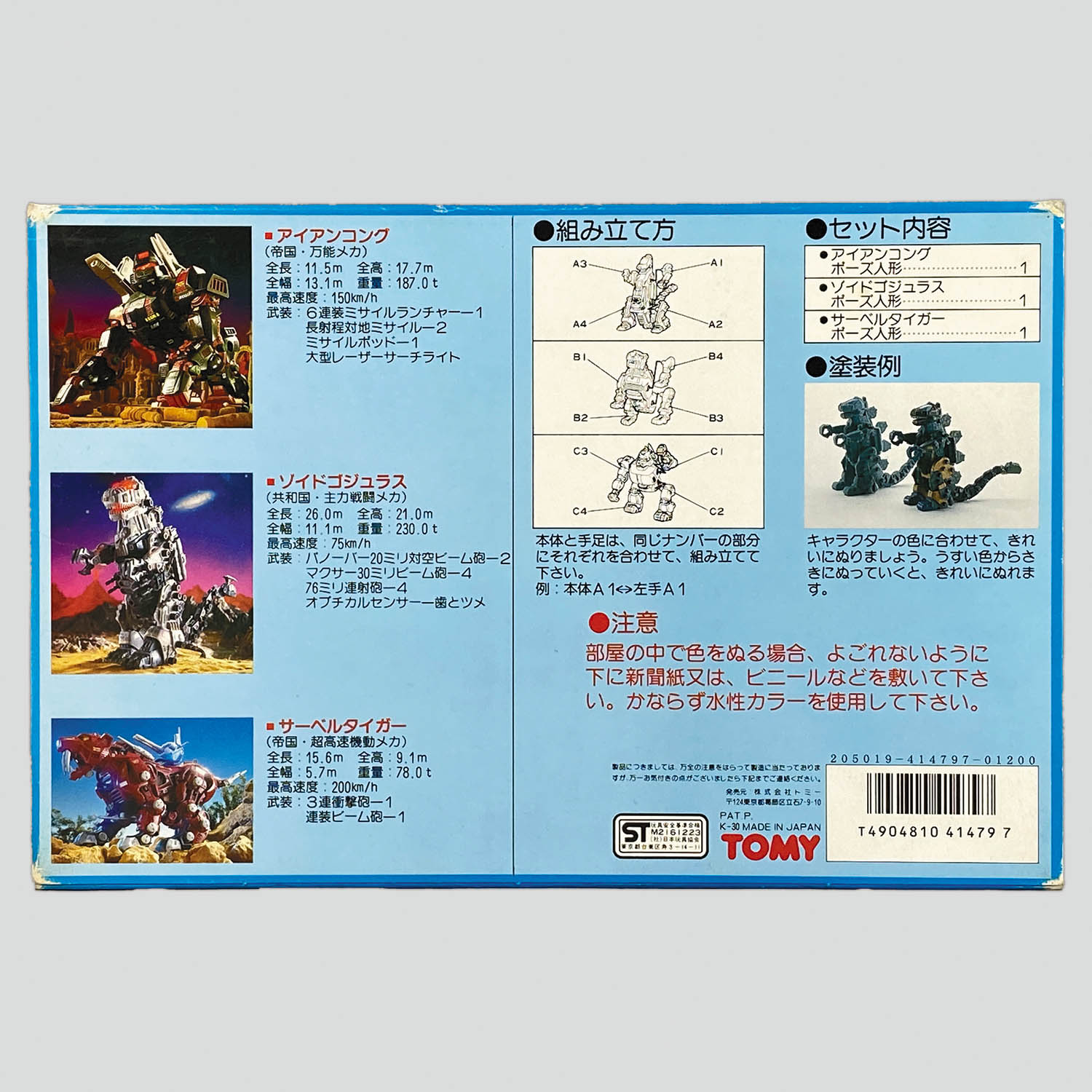 商品画像