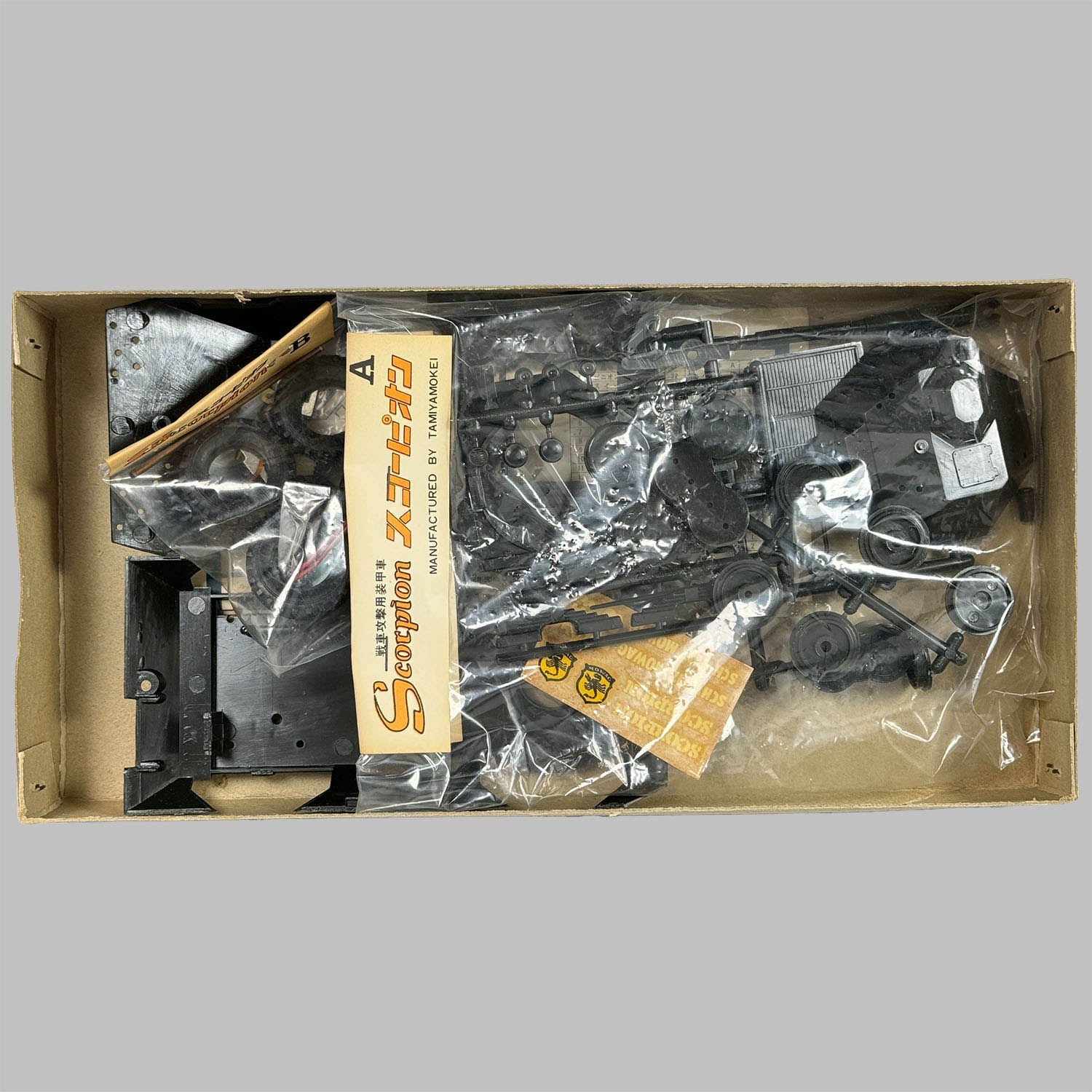 1631] 1/35 スイス陸軍 戦車攻撃用装甲車スコーピオン