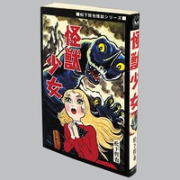 まんだらけオークション まんだらけオークション