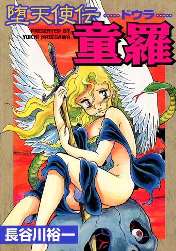 商品画像