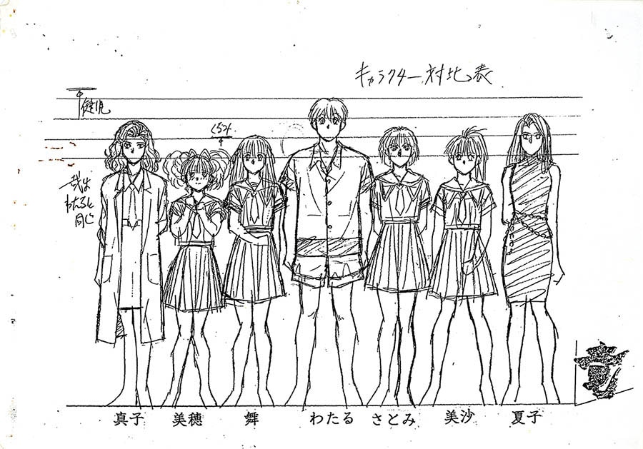 同級生キャラクター設定 同級生キャラクター設定 【公式通販】