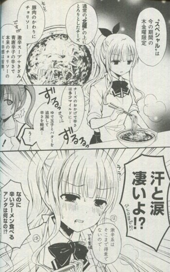 鳴見なる 直筆イラストサイン本「ラーメン大好き小泉さん」1巻