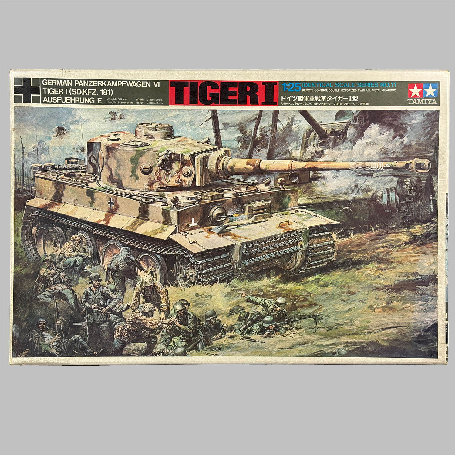 日本最大の 1/25 ドイツ陸軍駆逐戦車 （リモコン）（ドイツ陸軍 ロンメル 主力戦車（MBT）