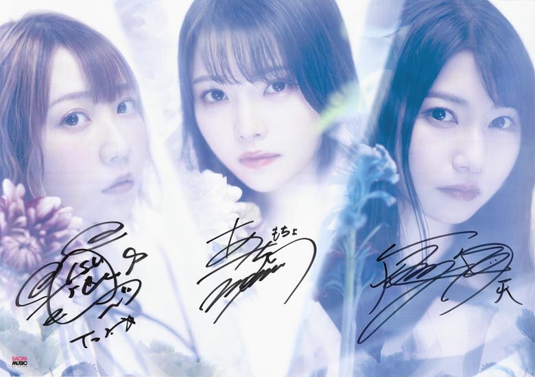 TrySail（麻倉もも/雨宮天/夏川椎菜） 直筆サイン入りポスター「Lapis」