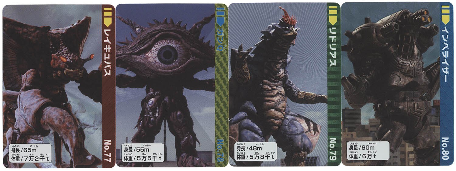 復活!ｳﾙﾄﾗ怪獣ｺﾚｸｼｮﾝ 全40種
