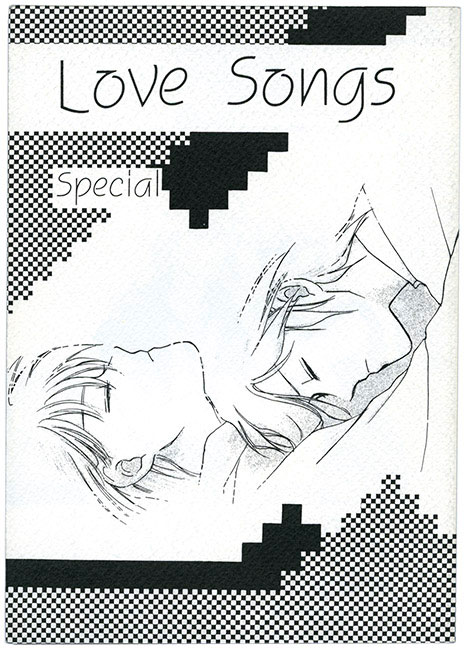 MAO PRODUCTION/Love Songs 7冊セット(Love Songs1 6+Special)