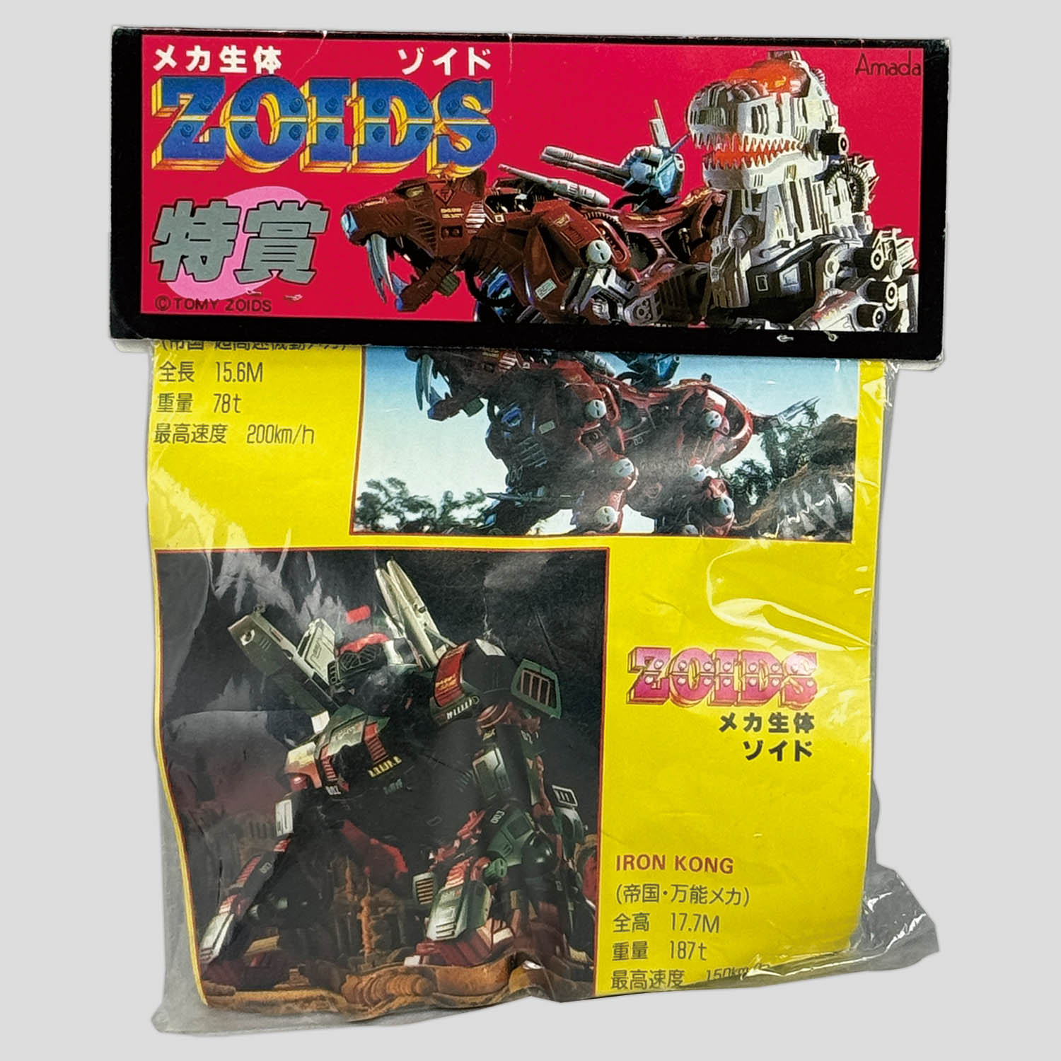 商品画像