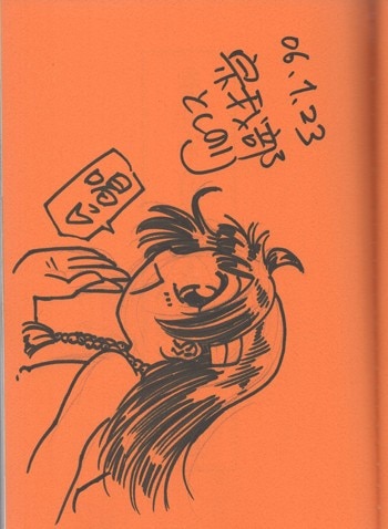 商品画像